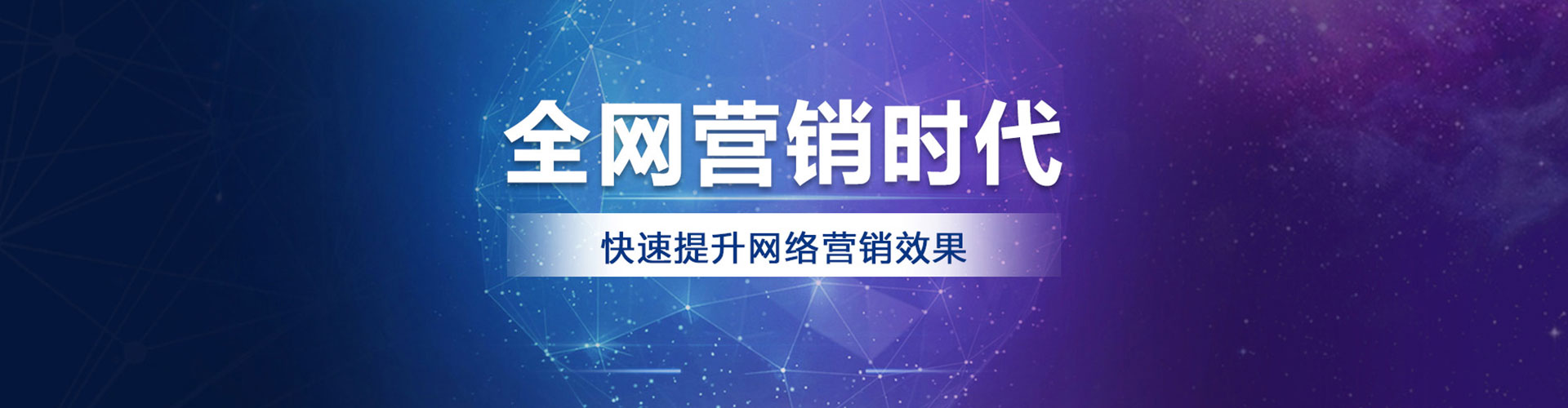 元谋推广开户