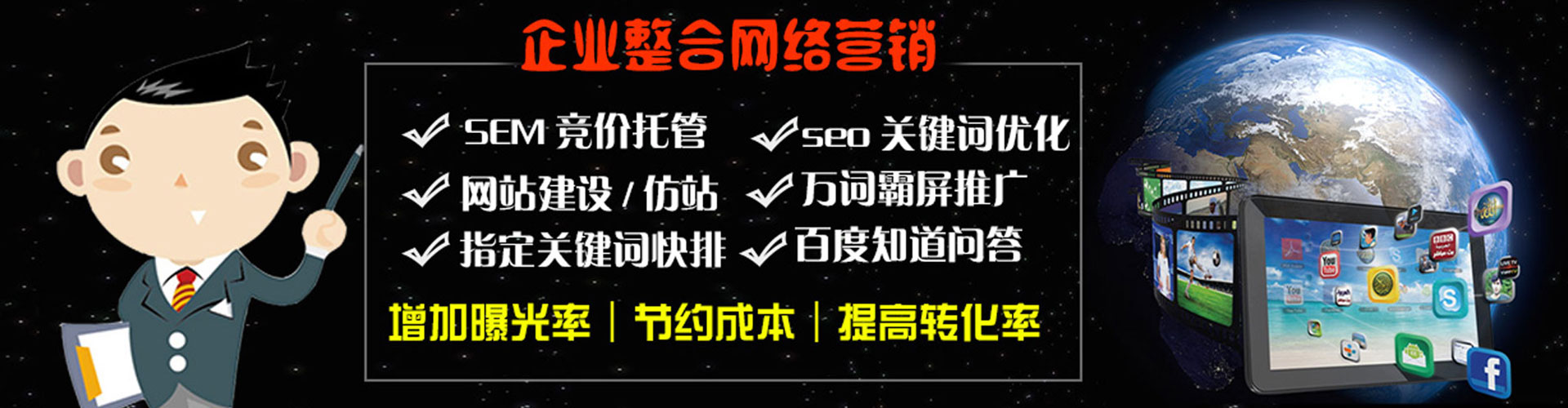 元谋百度平台推广