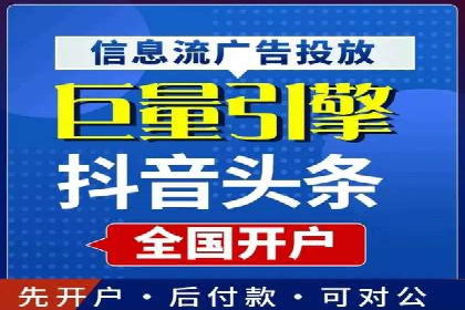 充值返点在电商平台中的运营策略分析