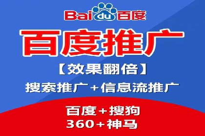 低成本高回报：百度竞价代理成功案例分析